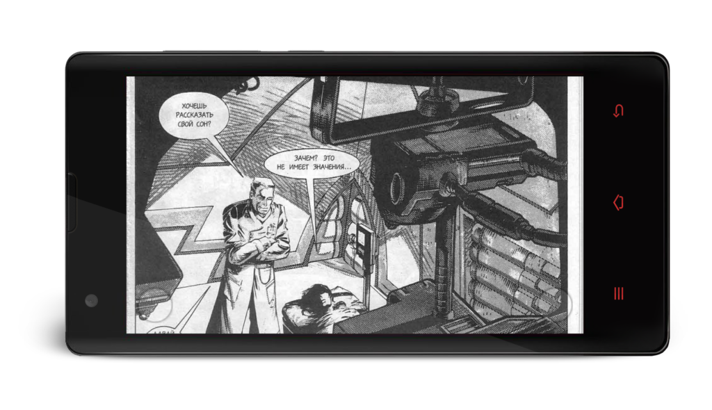 Чтение комиксов на Android — ACV – a Comic Viewer